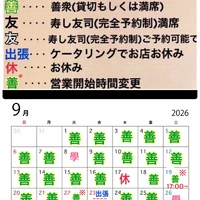 画像4681