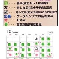 画像4683
