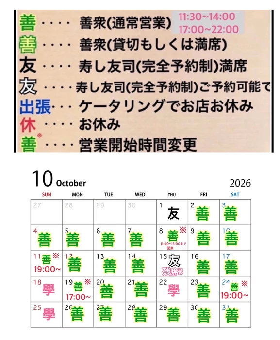 画像4683