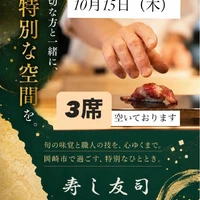 画像4685