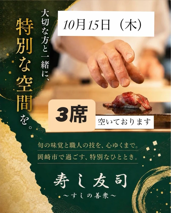 画像4685