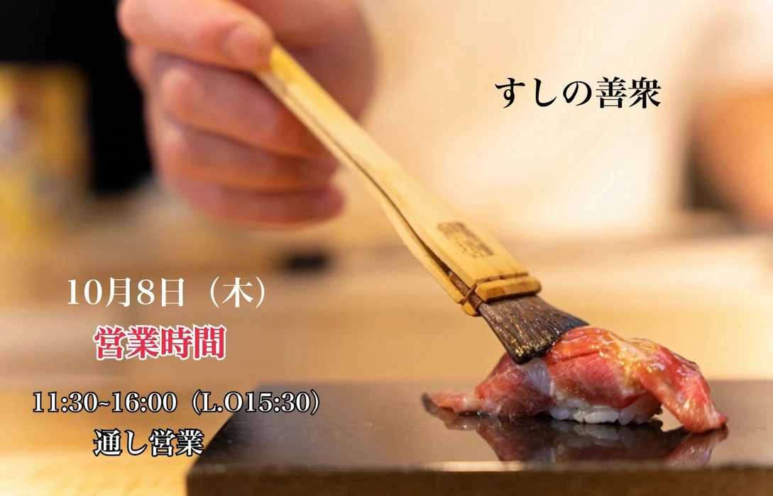 画像4689