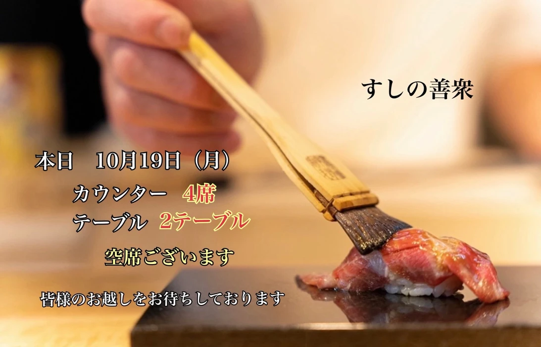 画像4700