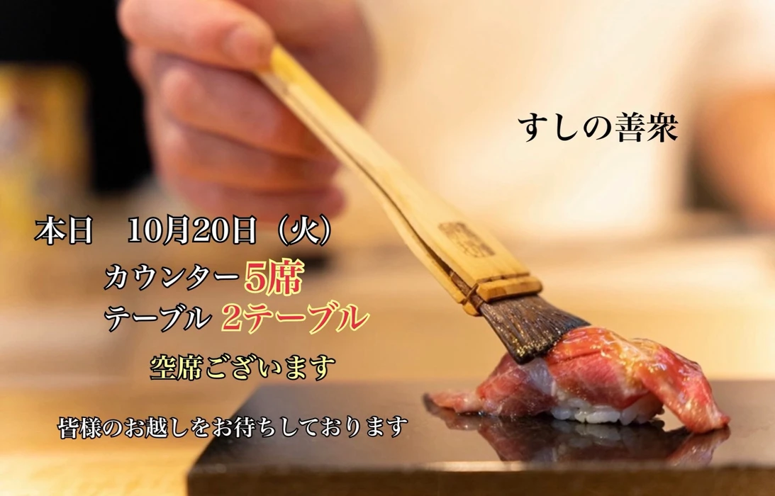 画像4702