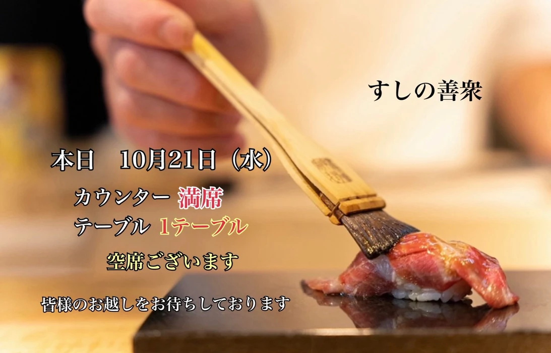 画像4704