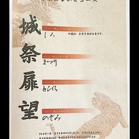 画像538