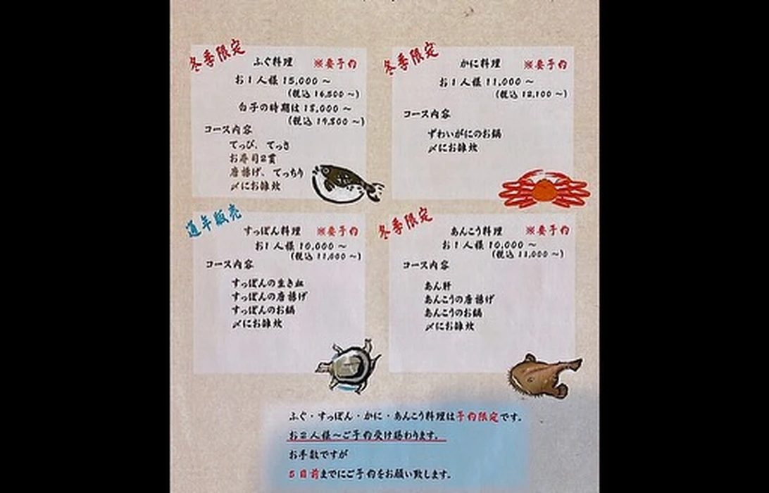 画像540