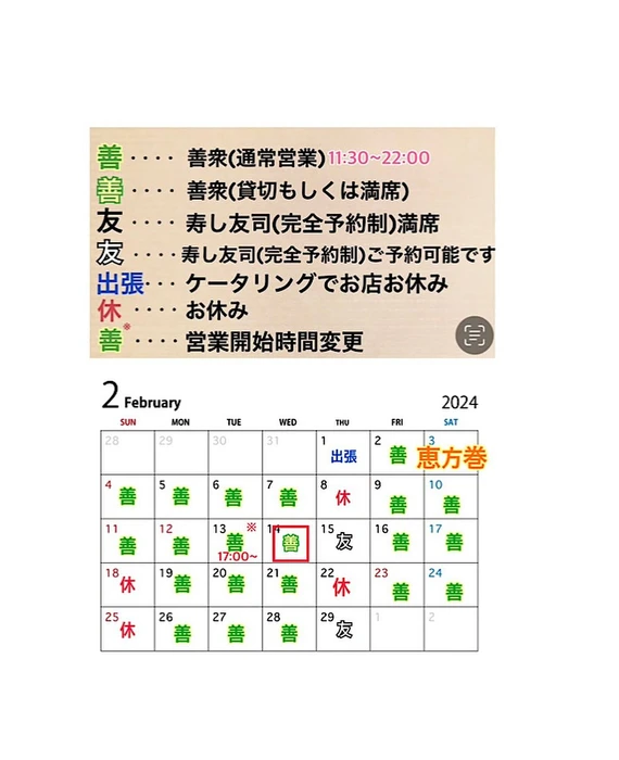 画像564