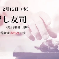 画像576