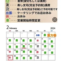 画像659