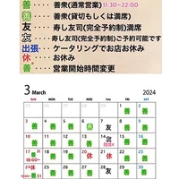 画像710
