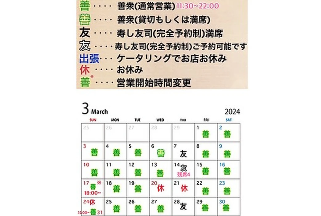 画像710
