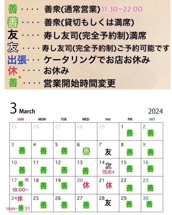 画像712