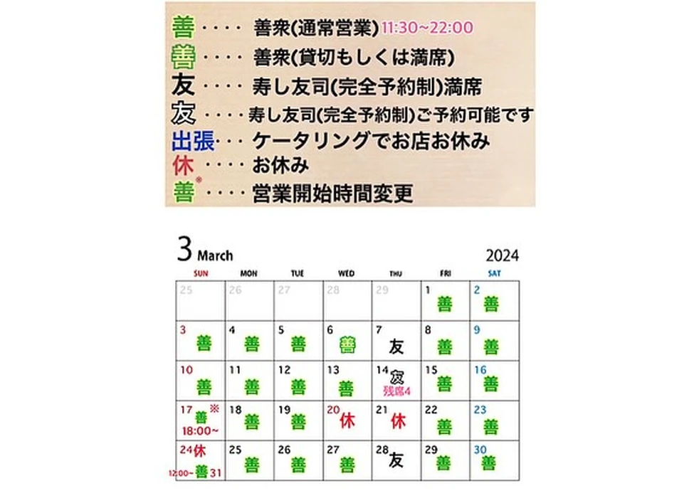 画像760