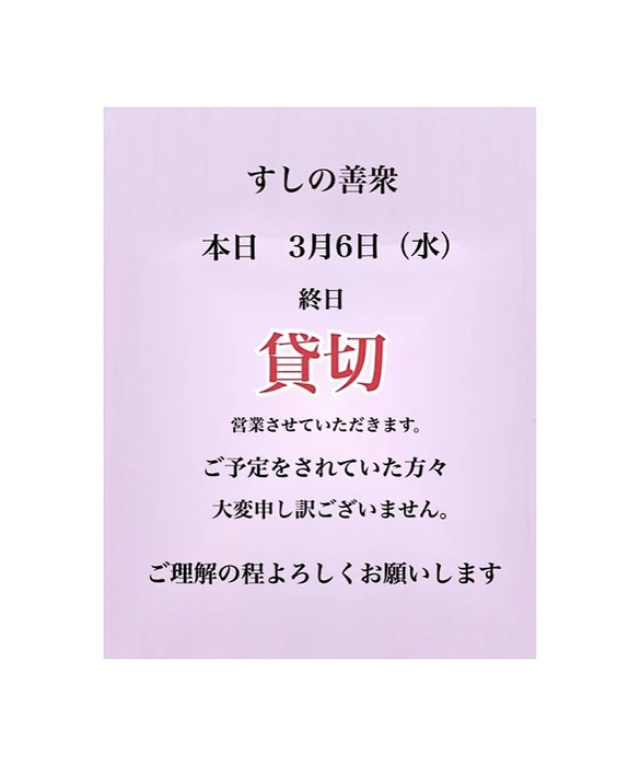 画像770