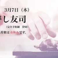 画像777
