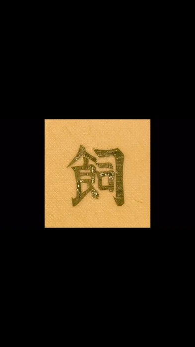 画像786