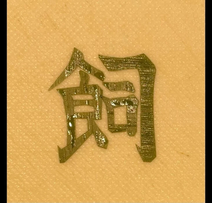 画像789