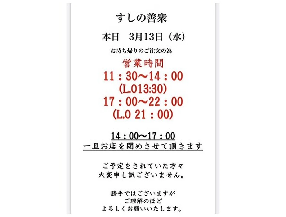 画像850