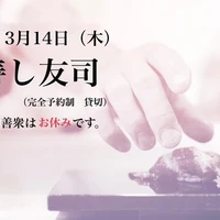 画像861