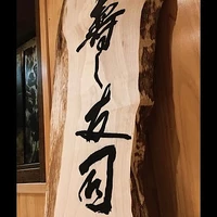 画像862