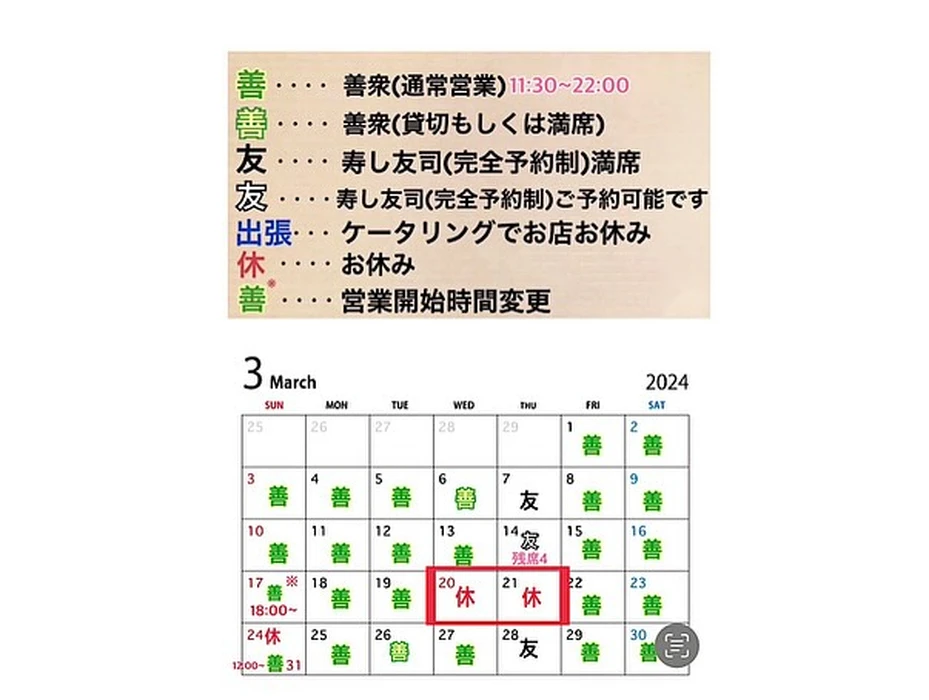 画像920