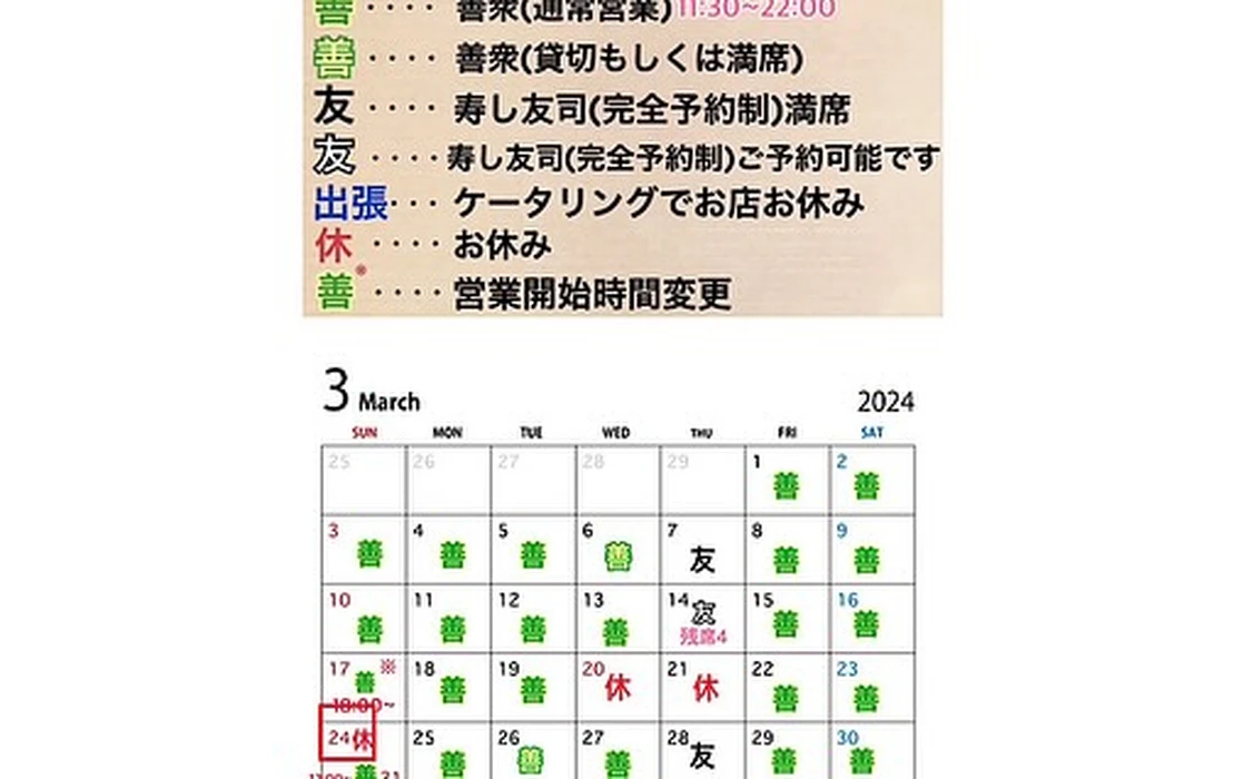 画像951
